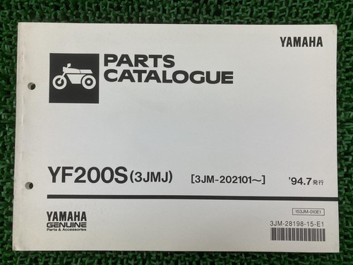 Yf200s parts list yamaha - parts,