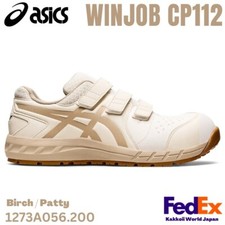 ASICS Safety Work Shoes WINJOB