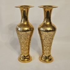 Vintage Brass Vase Pair Etched