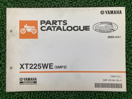 Used yamaha serow 225 - used,