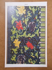 Jones chinese ornament plate - jones,