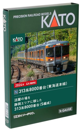 Kato gauge 313series - kato,