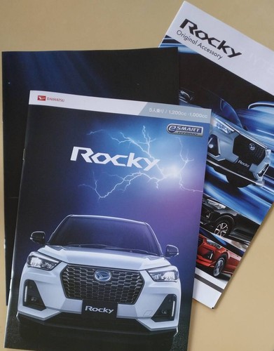 Rocky catalog accessories etc - rocky,