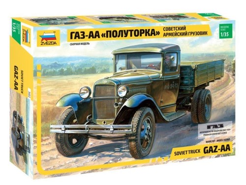 Gaz ii soviet - ww,