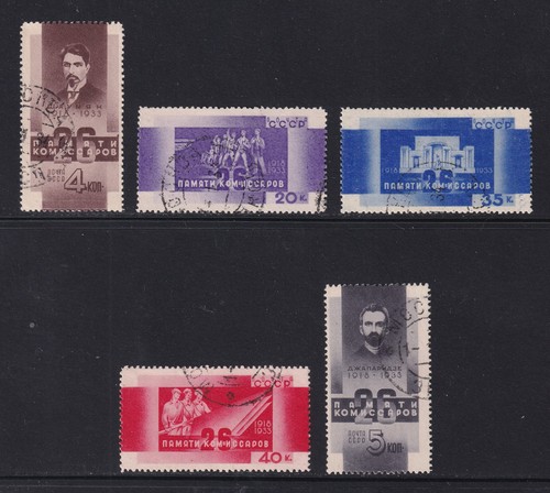 Russia 1933 baku - 1933,