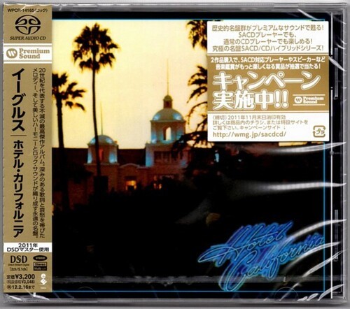 The eagles hotel california - the,