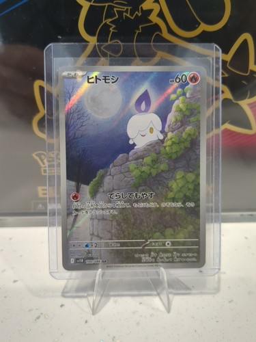 Pokemon litwick 100 086 - pokemon, 100/086