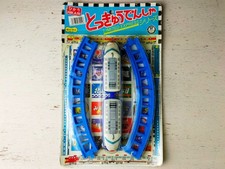 Vintage Japanese Tin Toy
