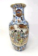 VINTAGE Antique Rare Satsuma