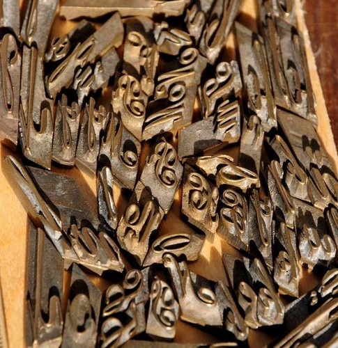 Lot brass type - type, bookbinding