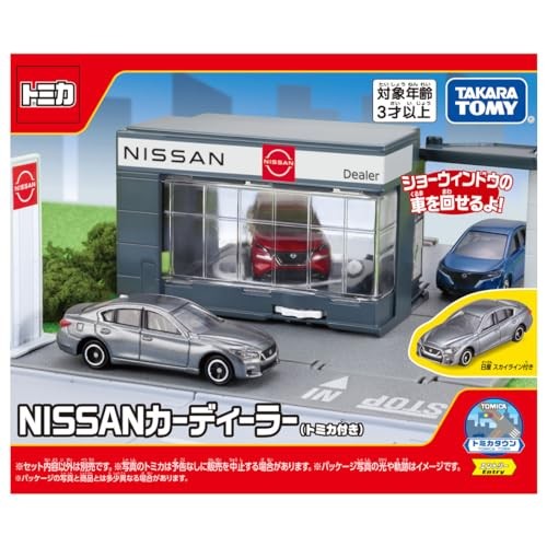 Tomica world town car - tomica,