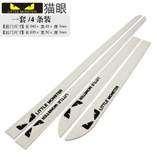 Soft Rubber Anti-Scratch Strip