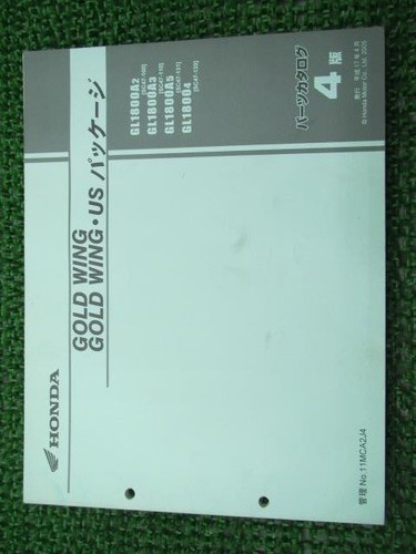 Gold wing parts list 4th - wing,