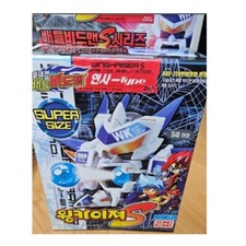Takara Tomy Battle B-Daman