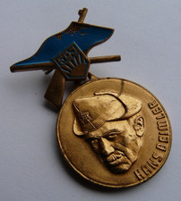 East German DDR Medal