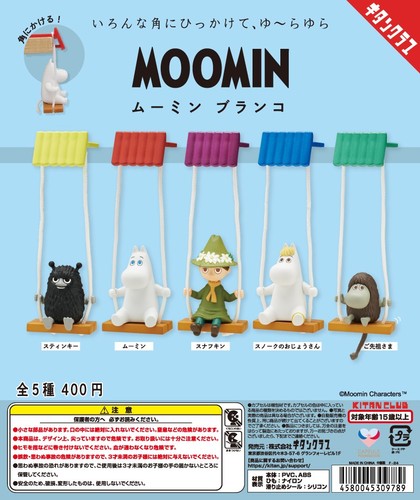 Moomin swing figures - moomin,