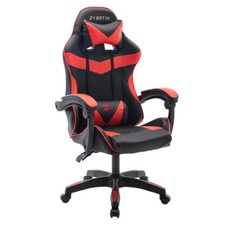 Height Adjustable Recliner