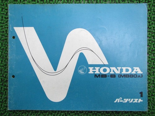 Parts list 1st edition - list,