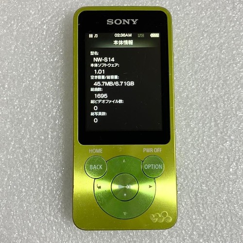 Sony walkman s14 8gb - 8gb, mp3
