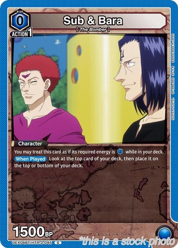 Sub bara uex04bt - &, [uex04bt