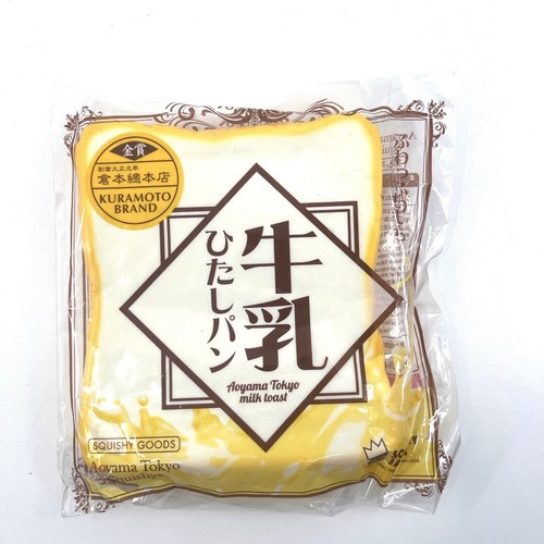 Aoyama tokyo squishy toast - tokyo,