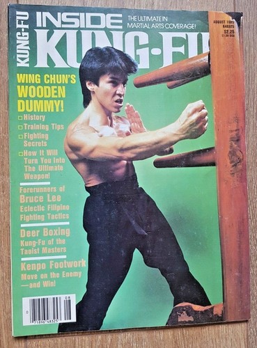 Inside kung rare - inside,
