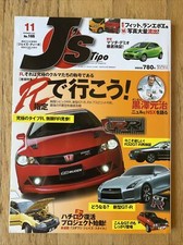 2007 J’s Tipo Japanese Car