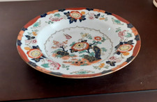 Antique Ashworth Bros. 10 1/8"