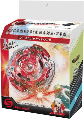 Beyblade bx 00 - beyblade, x