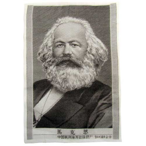 Karl marx fabric patch - marx,