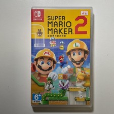 Nintendo Switch Super Mario