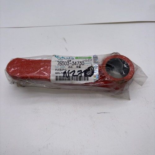 Arm tension link - tension, kubota
