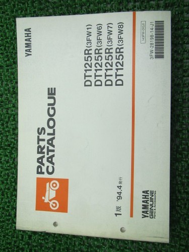Dt125r parts list - parts, 1st