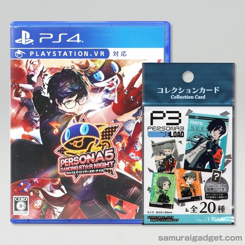 Persona dancing in - 5:,