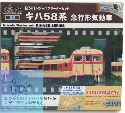 Kato gauge starter set - gauge,