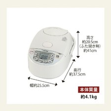 Zojirushi Rice Cooker "Gouetsu