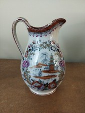 Rare & Antique c.1860, W