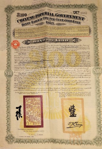 1905 chinese imperial - 1905,