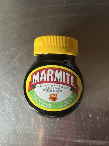 Marmite jar from - from, singapore