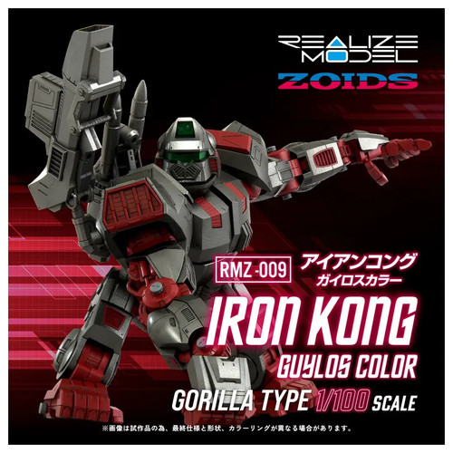 Takara tomy zoids 100 - tomy,