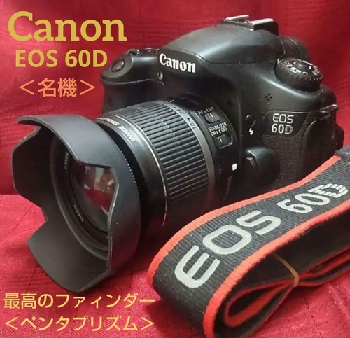 Canon eos 60d digital - canon, slr