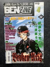 Benzine boss action - boss, gear