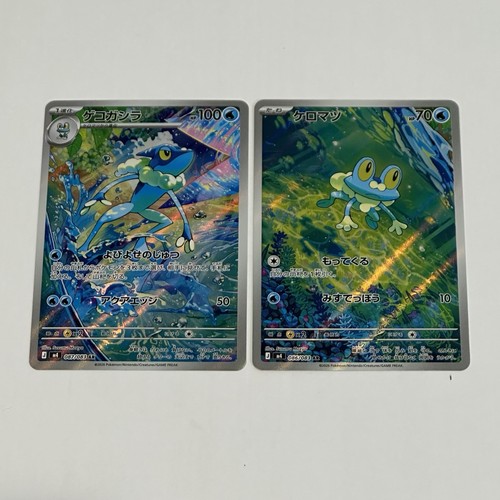 Card froakie 086 083 - nm, 2