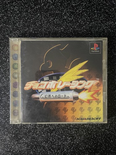 Chocobo racing genkai - chocobo, racing: