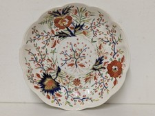 Derby Porcelain Junket Dish In