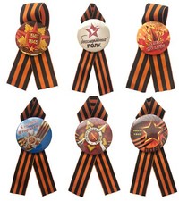 USSR Soviet Russian WW2 St