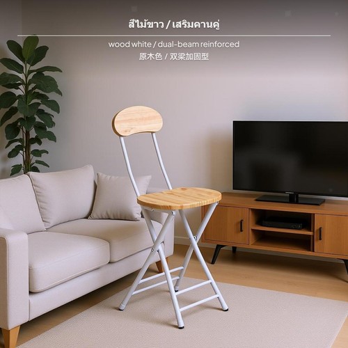 Portable folding chair simple - folding,