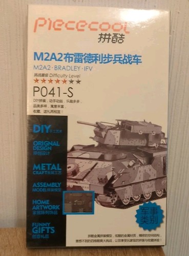 Piececool puzzle m2a2 - piececool,