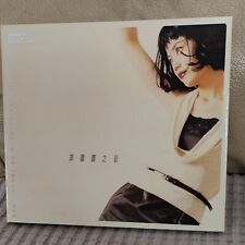 Faye Wong - Faye's Decadent Sounds. Japanese XRcd Release