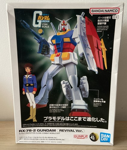 Bandai 144 gundam - bandai,